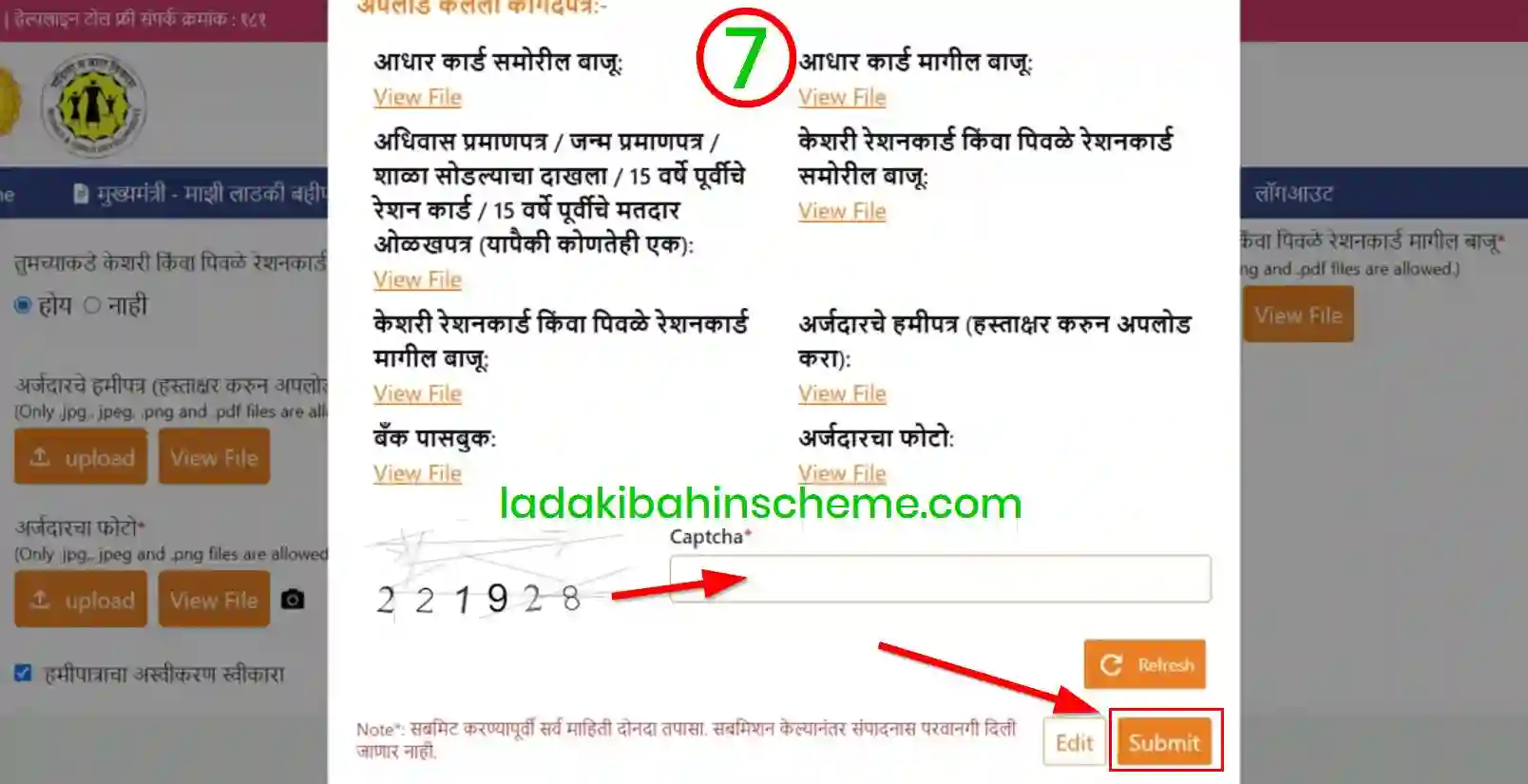 Ladki Bahin Yojana Review Application 2026