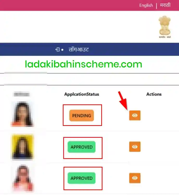 Ladki Bahin Yojana Status 2026