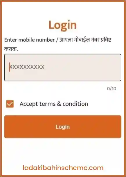 Nari Shakti Doot App Login 2026